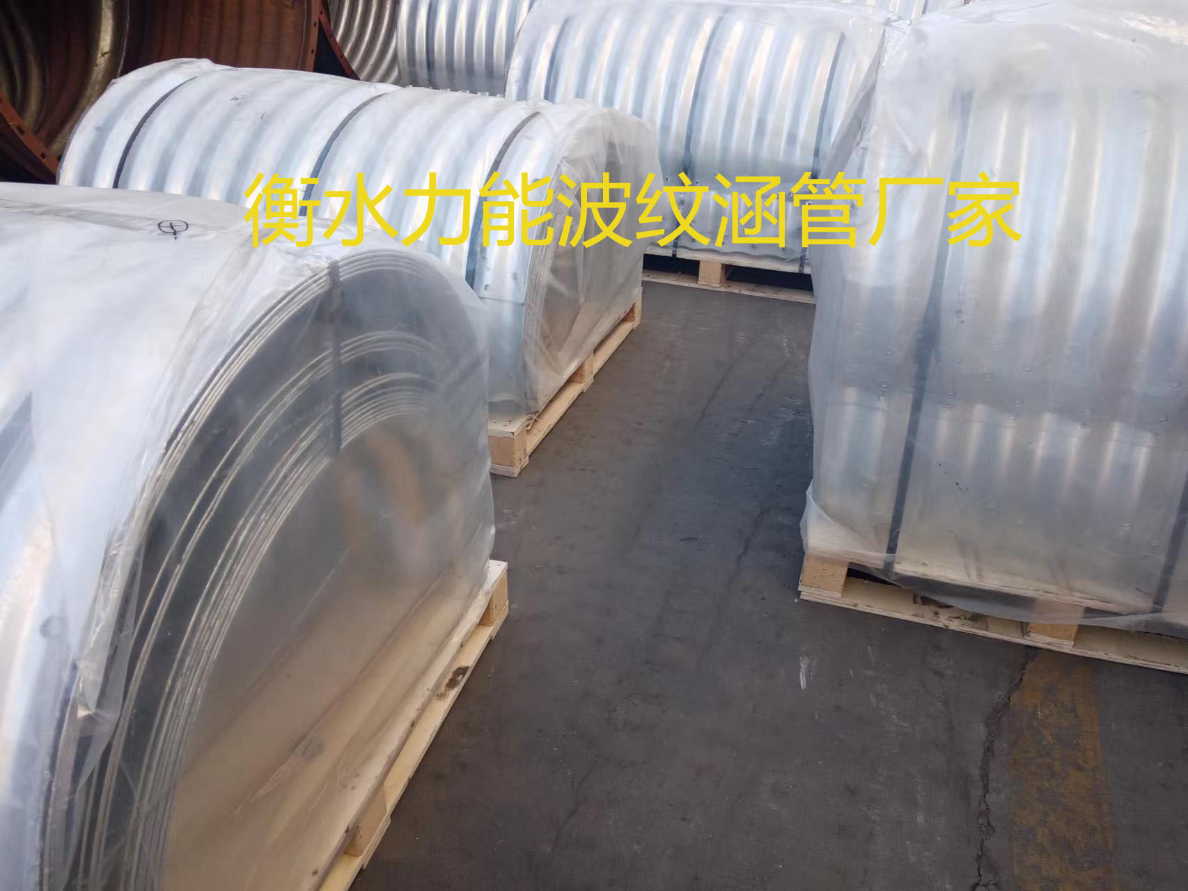 鍍鋅鋼波紋管涵.jpg 鍍鋅鋼波紋管涵.jpg